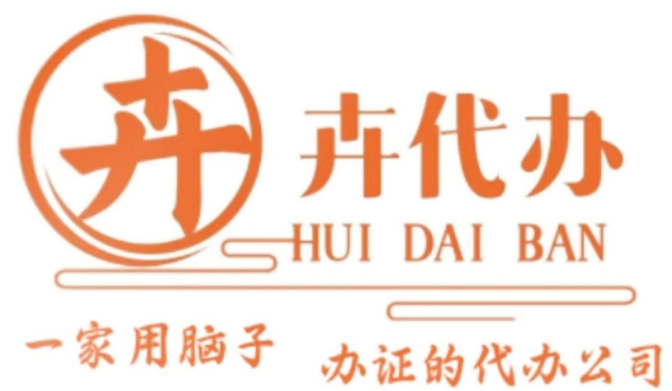 襄陽市卉代辦商務(wù)服務(wù)有限公司